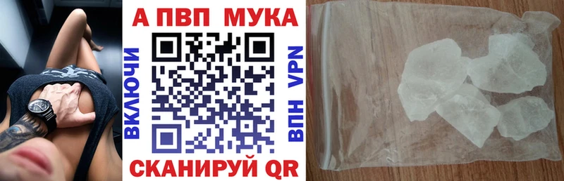 Alpha PVP крисы CK  маркетплейс какой сайт  МЕГА ссылки  Тюмень  купить наркотики сайты 