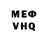 Метадон белоснежный fairy frog