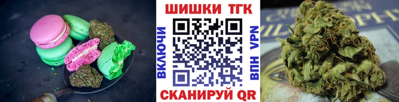 сайты даркнета какой сайт Тюмень Еда ТГК конопля купить цена