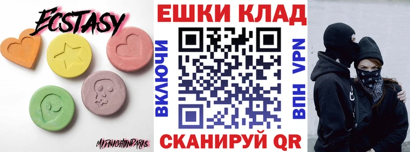 Экстази Punisher закладка Тюмень
