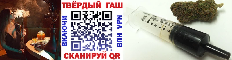 Гашиш Ice-O-Lator  мега ССЫЛКА  Тюмень 