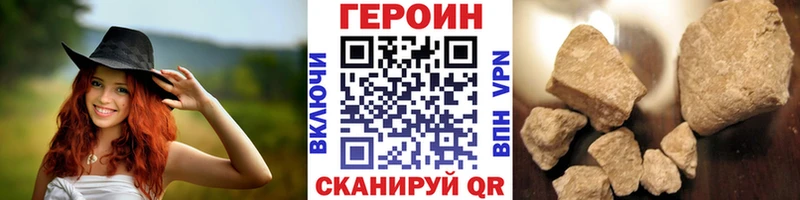 blacksprut рабочий сайт Тюмень ГЕРОИН белый магазин продажи