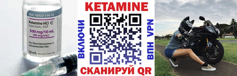 магазин наркотиков Тюмень ссылка на мегу рабочий сайт Кетамин ketamine