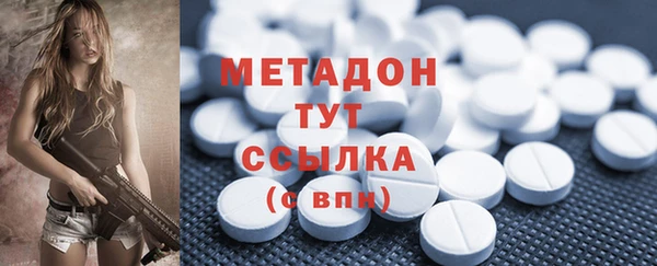 кокаин перу Абдулино