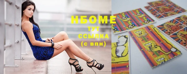 стаф Алексеевка