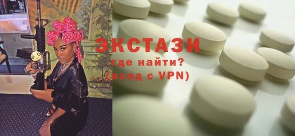 гашиш Абаза