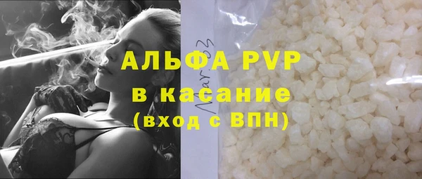 кокаин перу Армянск