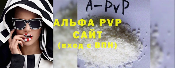 таблы Алексин