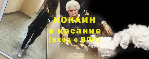 кокаин перу Абдулино