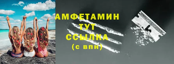 меф Покровск