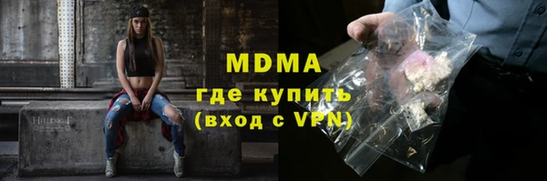 соль курить ск Алзамай
