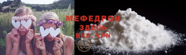 гашиш Абаза