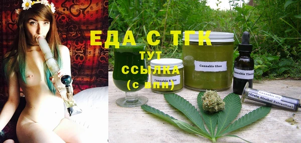 таблы Алексин