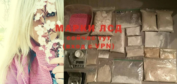 соль курить ск Алзамай