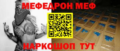 таблы Свободный