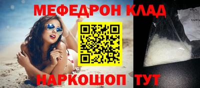 таблы Свободный