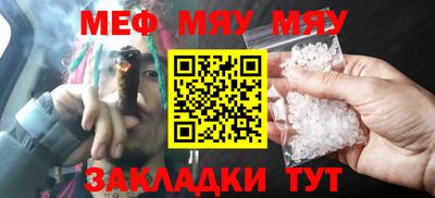 кокаин премиум Северобайкальск
