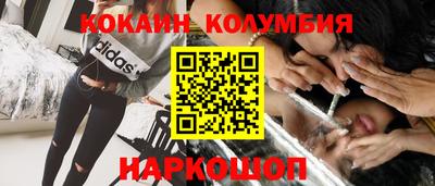 индика Севастополь