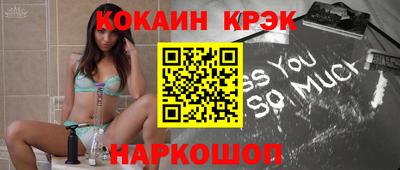 индика Севастополь