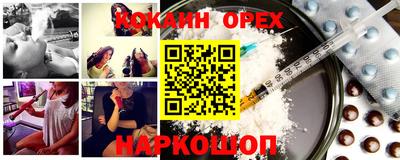 индика Севастополь