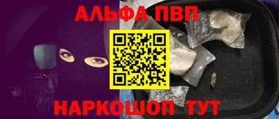кокаин премиум Северобайкальск