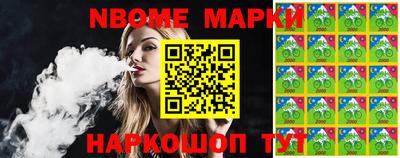индика Севастополь