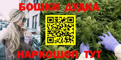 кокаин премиум Северобайкальск