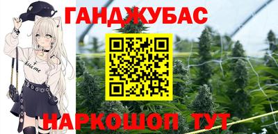 кокаин премиум Северобайкальск