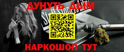 кокаин премиум Северобайкальск