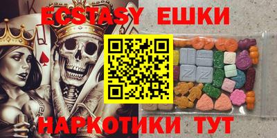 гашиш Можайск