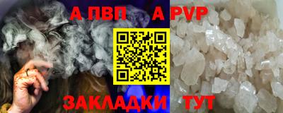 кокаин премиум Северобайкальск