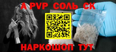 таблы Свободный