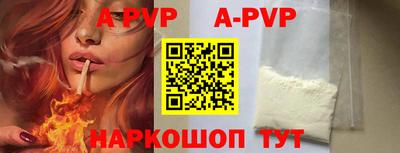 таблы Свободный