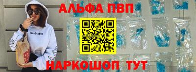 индика Севастополь