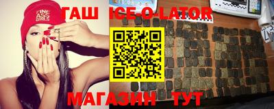 индика Севастополь