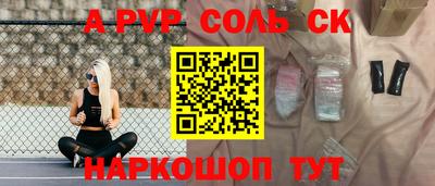 индика Севастополь