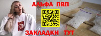 кокаин премиум Северобайкальск
