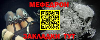 кокаин премиум Северобайкальск