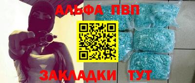 кокаин премиум Северобайкальск