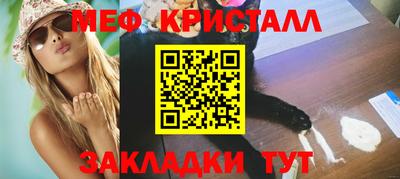первитин Можга