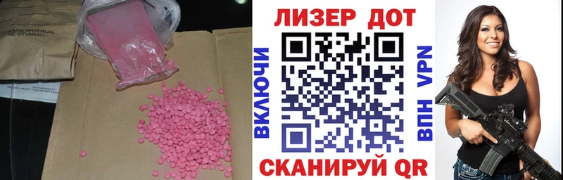 MEGA зеркало Тюмень Лсд 25 экстази кислота где купить наркоту