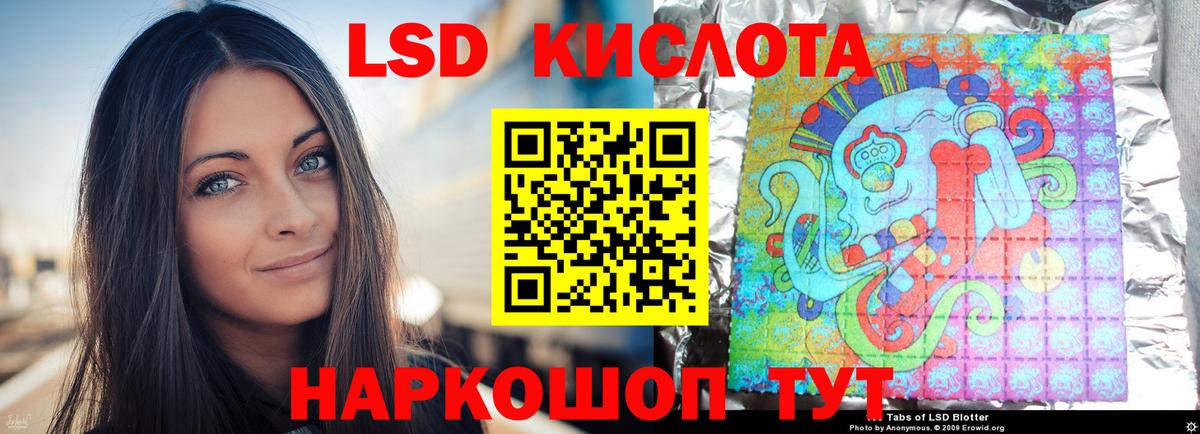 Тюмень  Лсд 25 экстази  Вход с VPN  Лсд 25 экстази ecstasy  ЛСД экстази ecstasy 