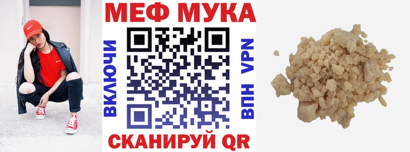 где продают   Тюмень  МЕФ VHQ 