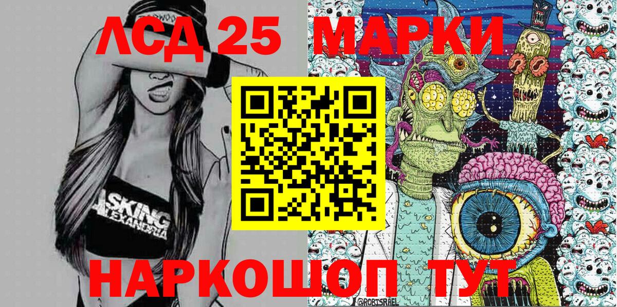 Марки NBOMe 1,8мг  Марки NBOMe 1,8мг  сколько стоит  Тюмень  Вход с VPN 