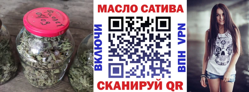 дарнет шоп  Тюмень  Дистиллят ТГК вейп с тгк 