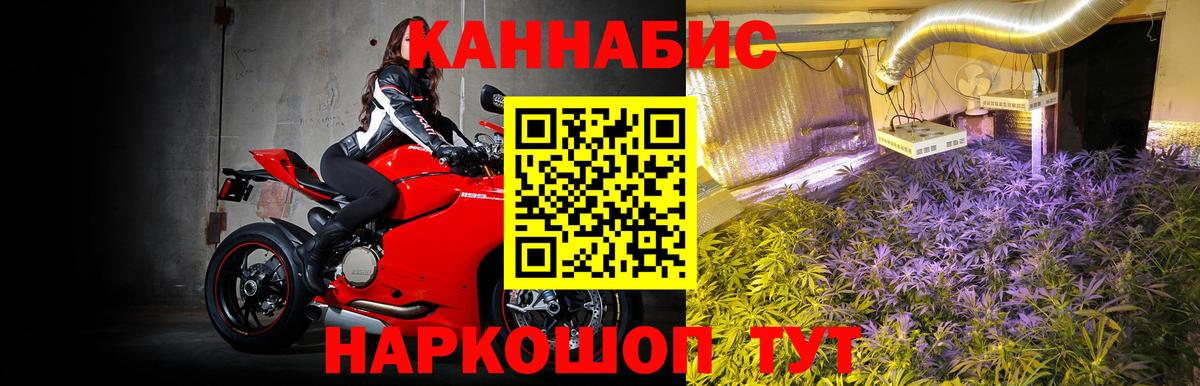 Канабис индика Тюмень