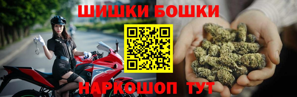 МАРИХУАНА Amnesia  Бошки Шишки SATIVA & INDICA  Тюмень  Конопля марихуана  Вход с VPN  МАРИХУАНА гибрид 